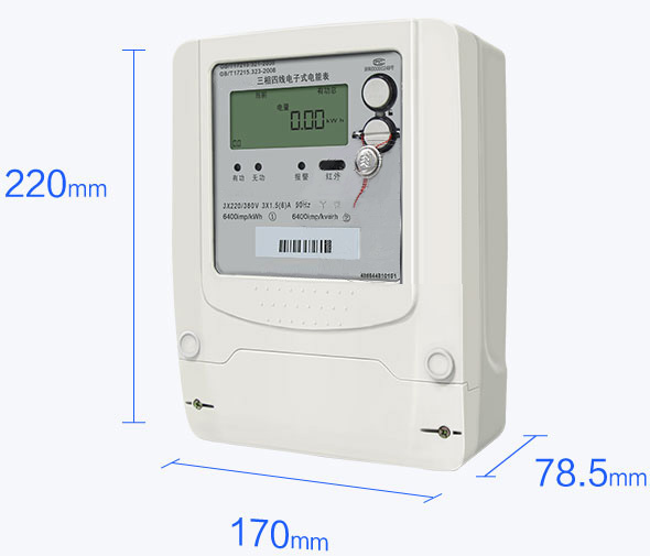 遠程預付費表計-DTS5988三相智能電表產品圖