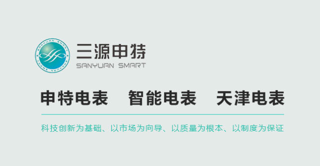 導(dǎo)軌式電表廠家地址以及聯(lián)系電話_預(yù)付費電表_智能電表 導(dǎo)軌式電表廠家地址以及聯(lián)系電話_預(yù)付費電表_智能電表