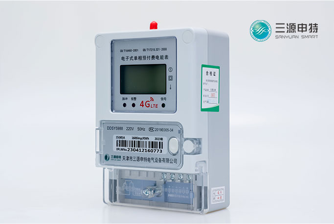 低壓載波電能表采用怎樣的工作原理計(jì)量_智能電表_預(yù)付費(fèi)電表_天津三源申特電表 低壓載波電能表采用怎樣的工作原理計(jì)量_智能電表_預(yù)付費(fèi)電表_天津三源申特電表