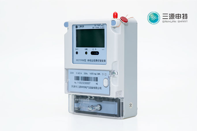 用戶只能電表特色所對應的功能_智能電表_預付費電表_天津三源申特電表_智能電表_預付費電表_天津三源申特電表 用戶只能電表特色所對應的功能_智能電表_預付費電表_天津三源申特電表_智能電表_預付費電表_天津三源申特電表