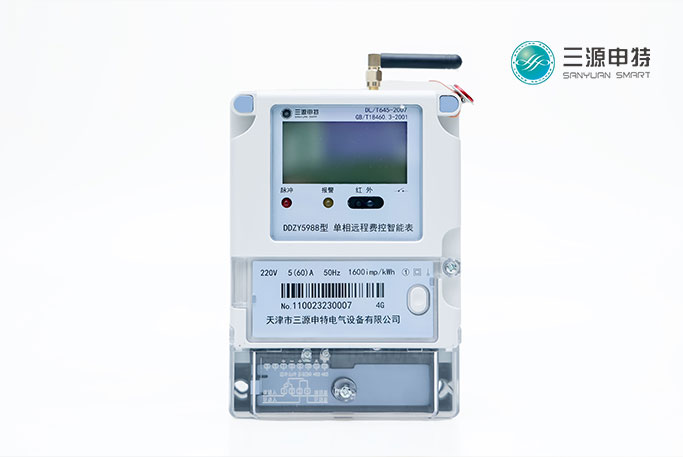 三相電子式電能表功能與安裝要求_智能電表_預(yù)付費(fèi)電表_天津三源申特電表 三相電子式電能表功能與安裝要求_智能電表_預(yù)付費(fèi)電表_天津三源申特電表
