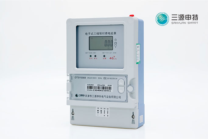 “分析4G智能電表的應(yīng)用領(lǐng)域和作用_智能電表_預(yù)付費電表_天津三源申特電表” 分析4G智能電表的應(yīng)用領(lǐng)域和作用_智能電表_預(yù)付費電表_天津三源申特電表