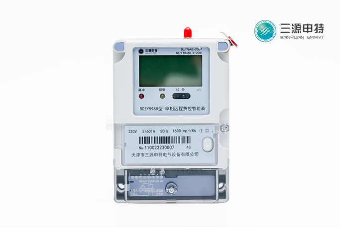 智能電表安裝使用之后,需要多久進行檢驗了?_智能電表_預付費電表_天津三源申特電表 智能電表安裝使用之后,需要多久進行檢驗了?_智能電表_預付費電表_天津三源申特電表