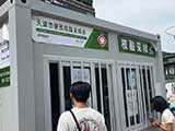 天津便民核酸采樣點(diǎn)